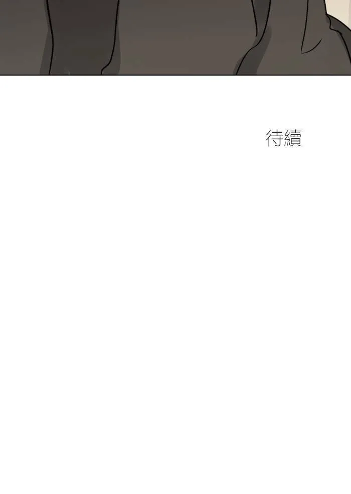 [第2季] 第20话 恶梦 第67页