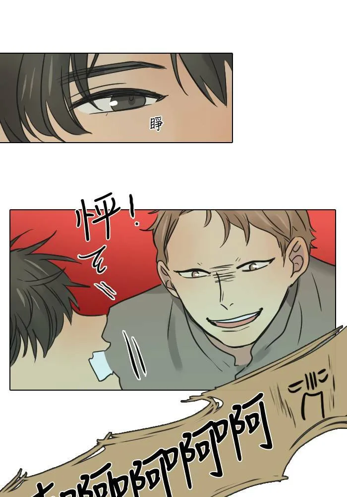 [第2季] 第21话 不速之客 第27页