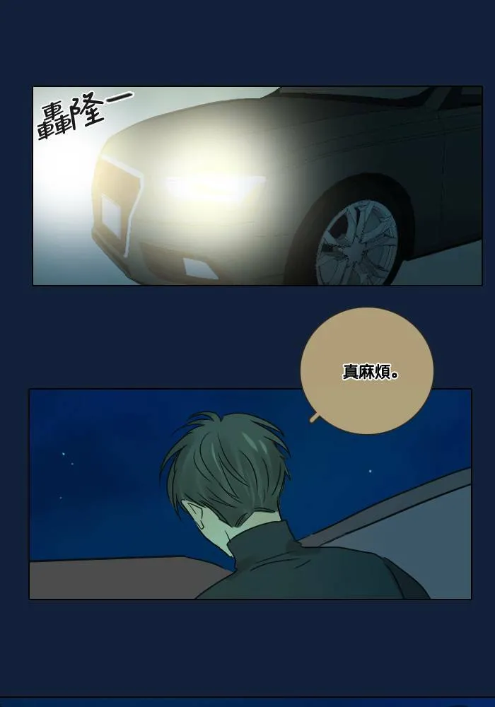 [第2季] 第21话 不速之客 第47页