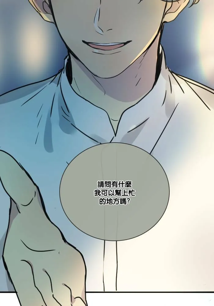 [第2季] 第21话 不速之客 第55页