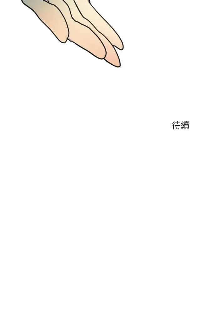[第2季] 第21话 不速之客 第56页