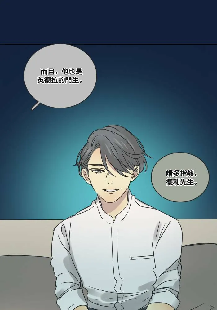 [第2季] 第22话 不速之客(2) 第42页