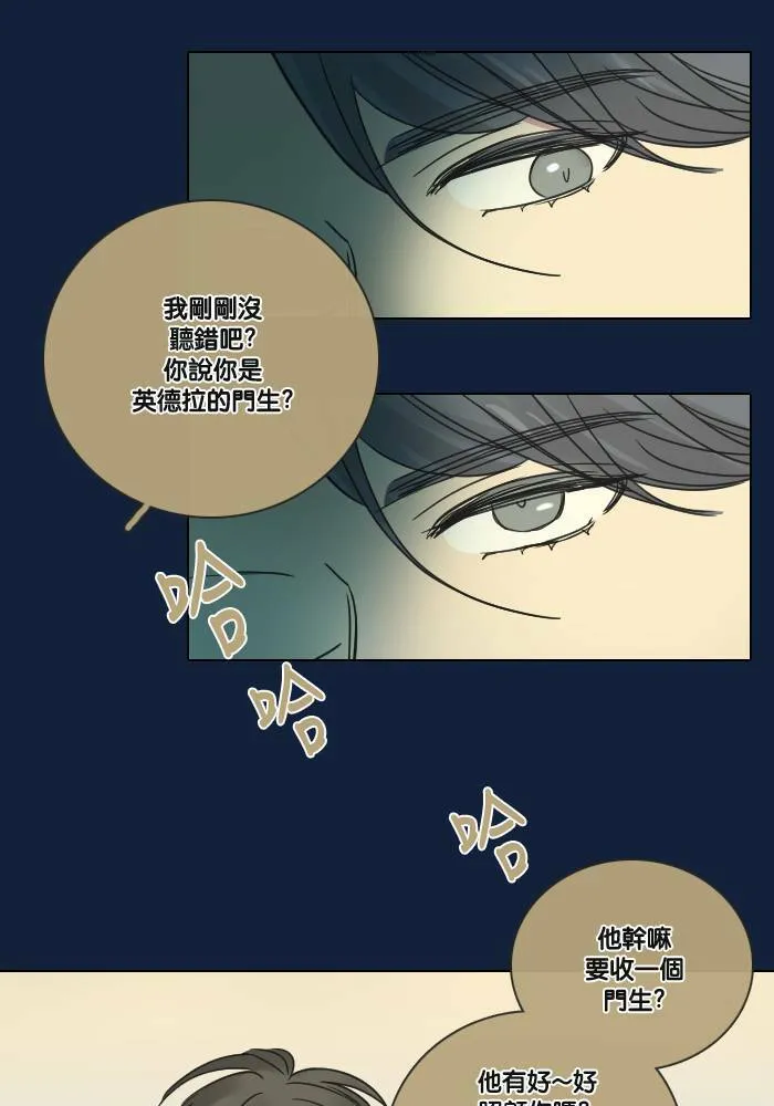 [第2季] 第22话 不速之客(2) 第56页