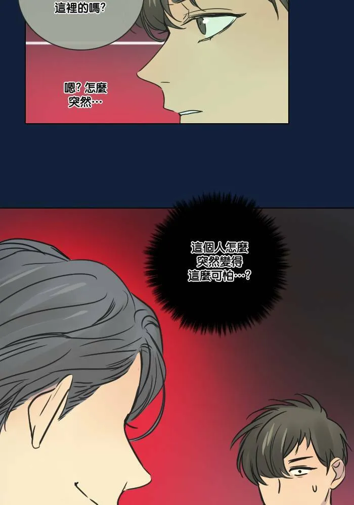 [第2季] 第22话 不速之客(2) 第63页