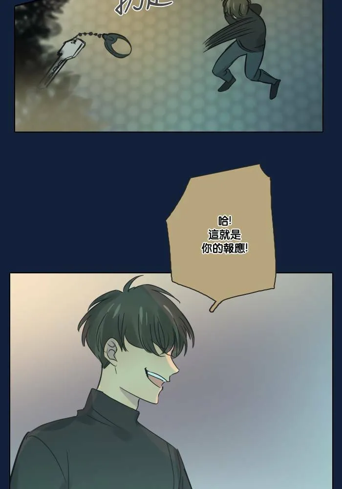 [第2季] 第23话 不速之客(3) 第63页