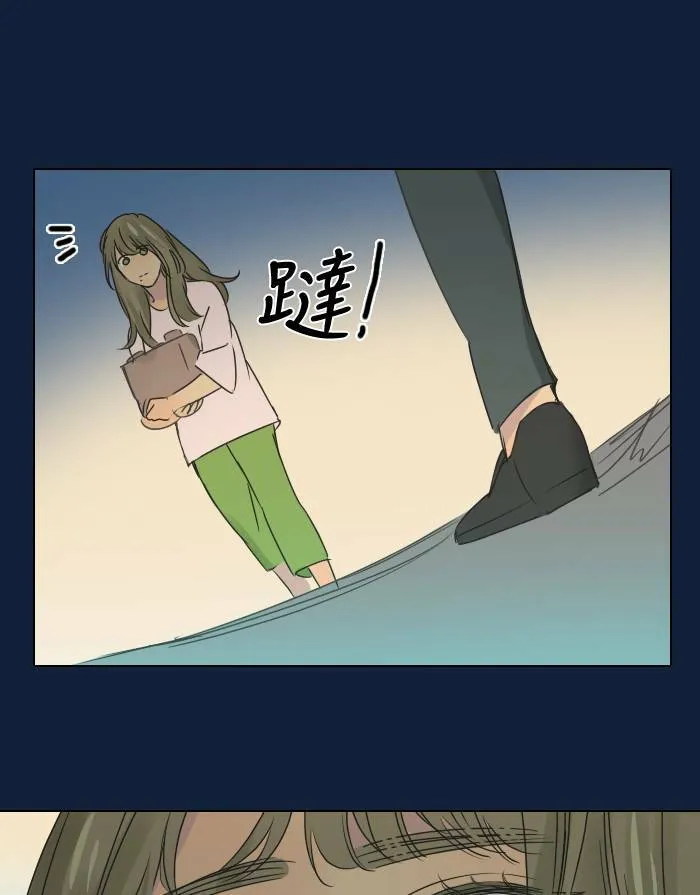 [第2季] 第23话 不速之客(3) 第70页