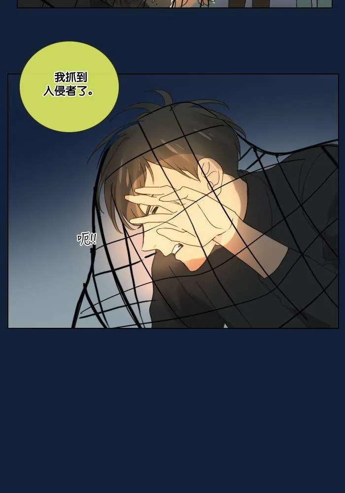 [第2季] 第24话 不速之客(4) 第34页