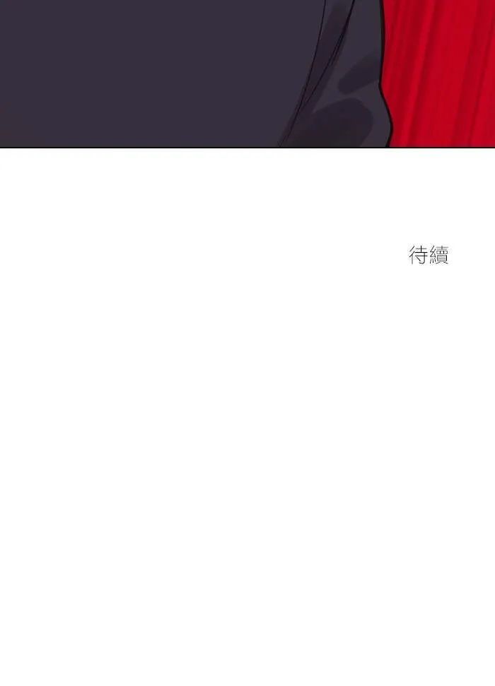[第2季] 第24话 不速之客(4) 第55页