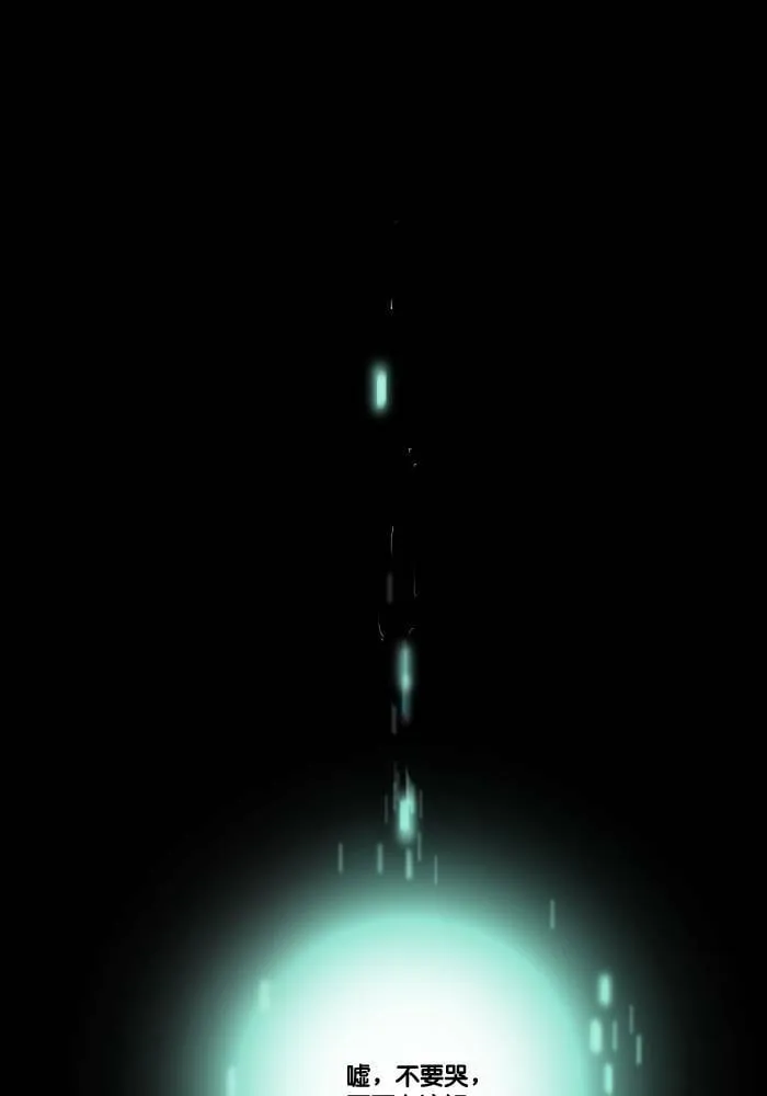 [第2季] 第27话 那女人 第1页