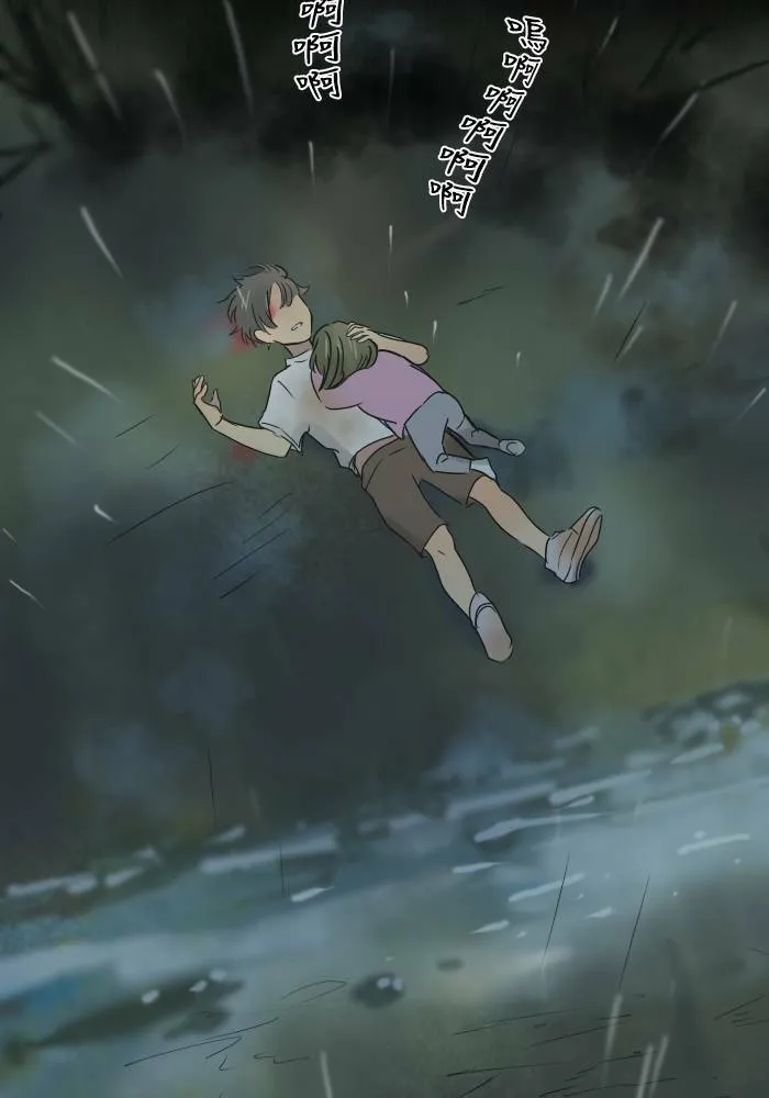 [第2季] 第27话 那女人 第44页