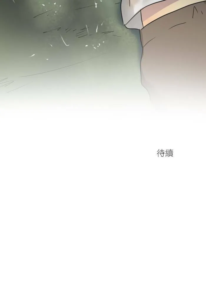[第2季] 第27话 那女人 第46页