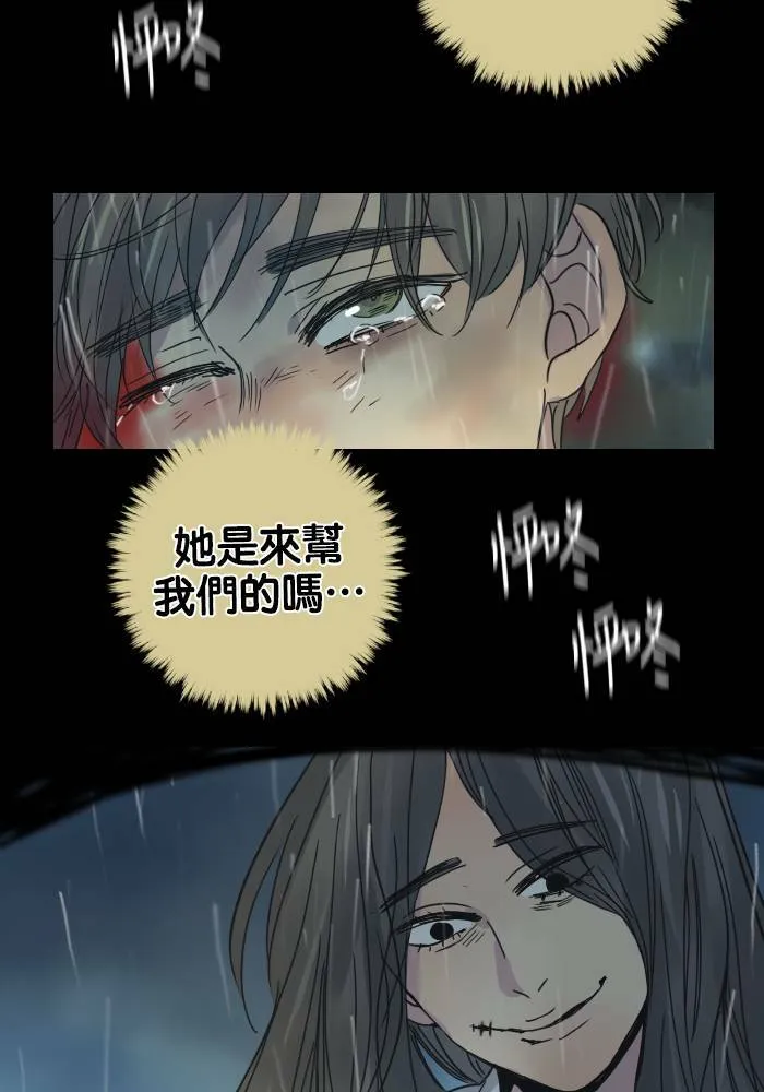 [第2季] 第28话 那女人(2) 第25页