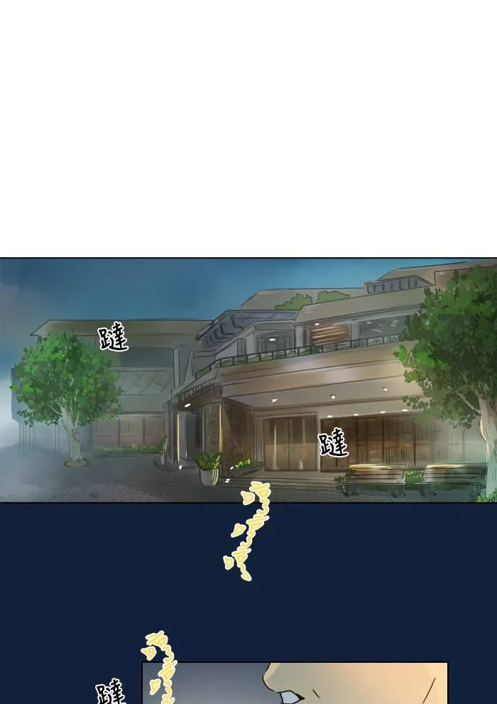 [第2季] 第28话 那女人(2) 第65页