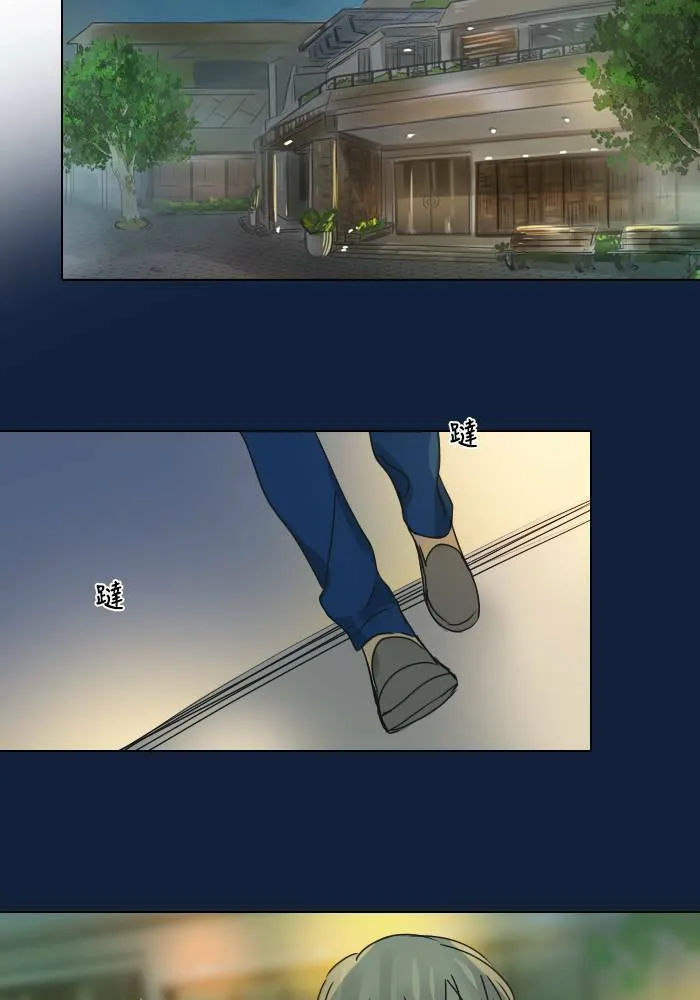 [第2季] 第30话 恶梦 第27页