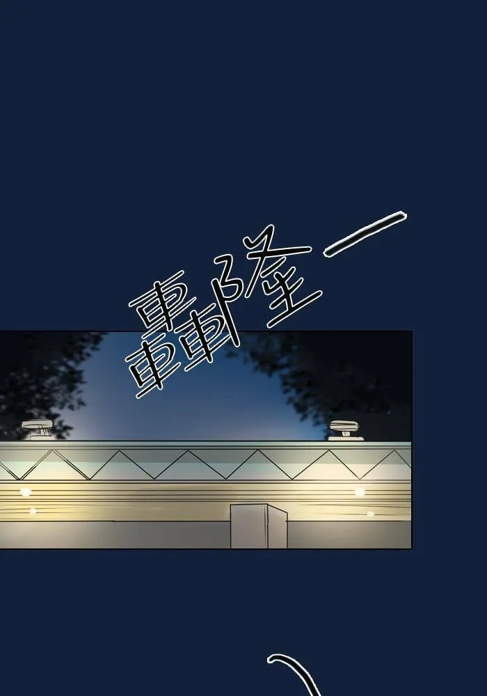 [第2季] 第30话 恶梦 第37页