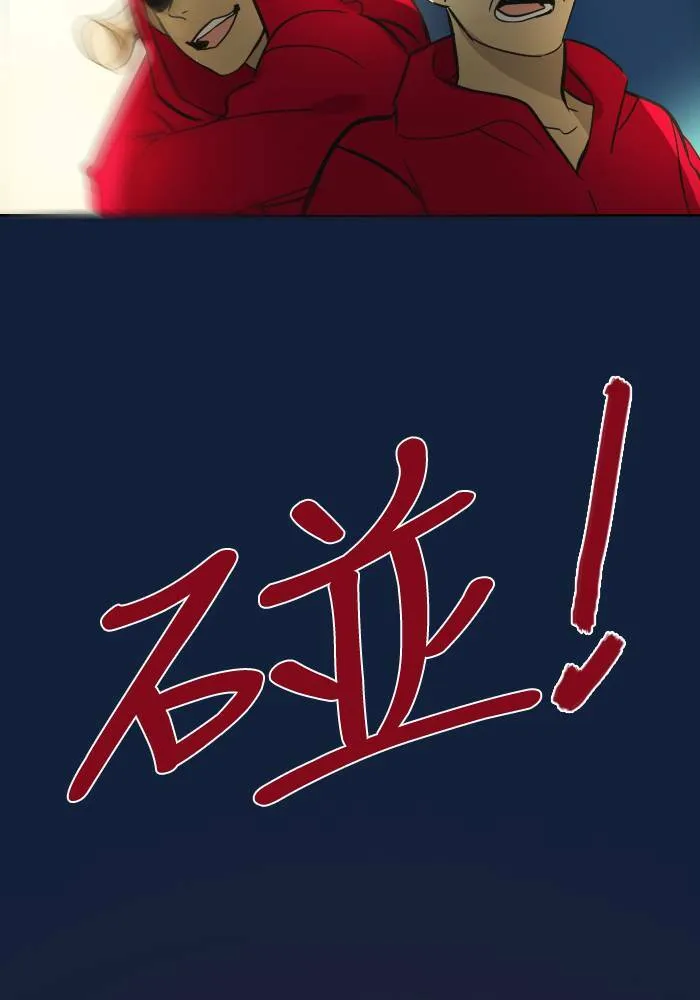 [第2季] 第30话 恶梦 第53页
