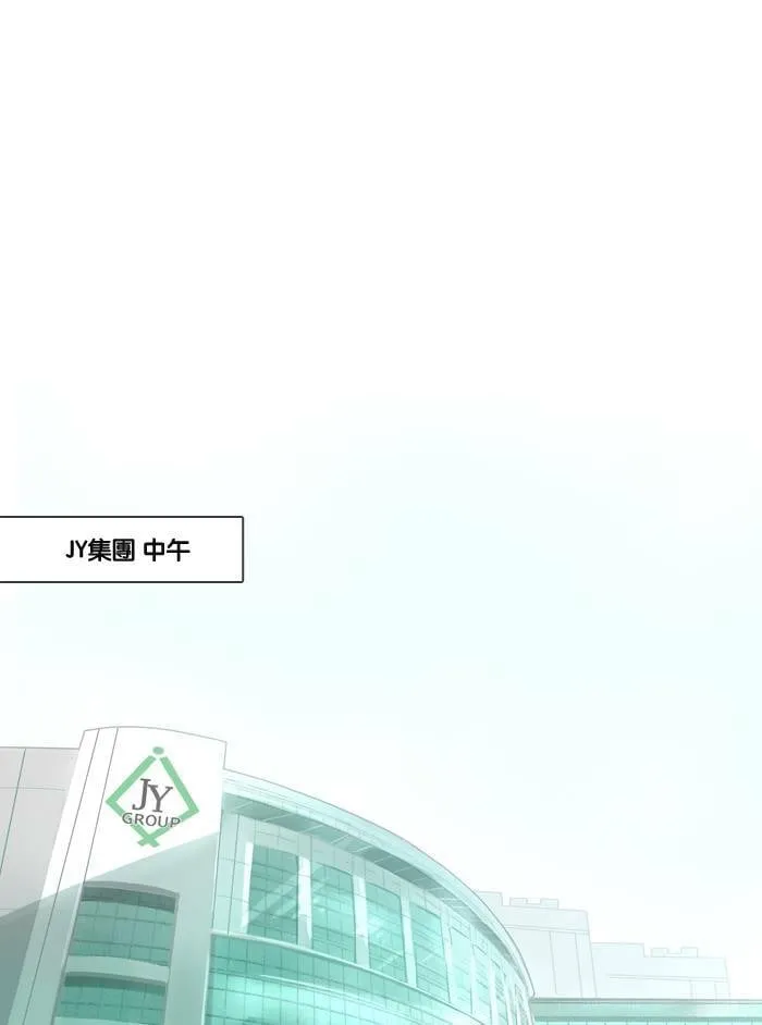 [第2季] 第31话 改变(2) 第2页