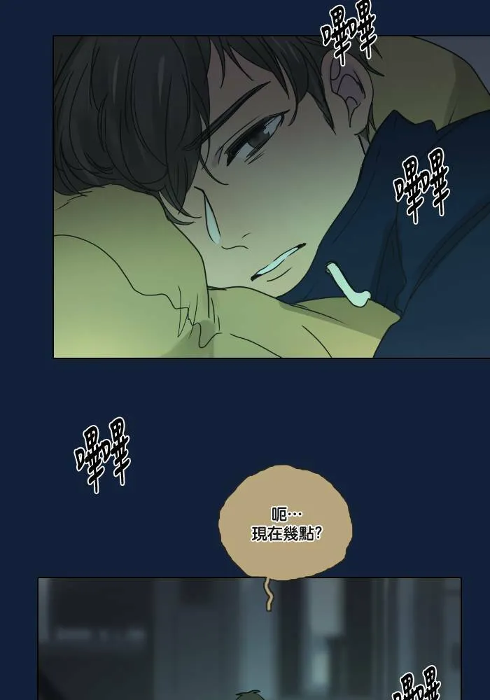 [第2季] 第32话 问题 第25页