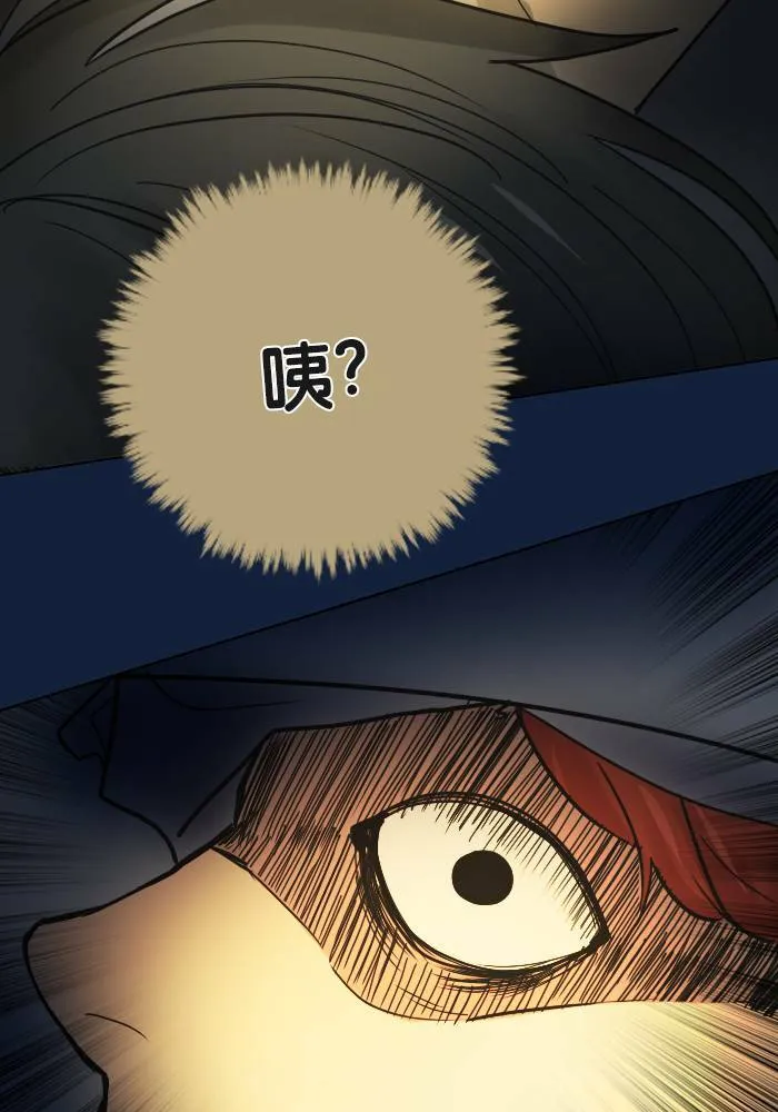 [第2季] 第32话 问题 第35页