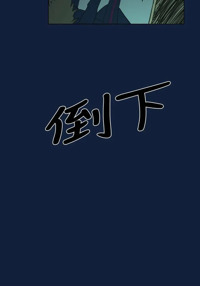 [第2季] 第32话 问题 第38页