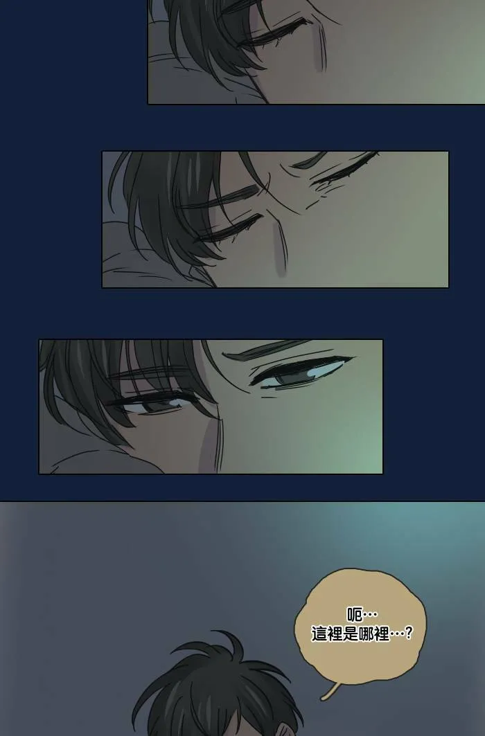 [第2季] 第32话 问题 第78页