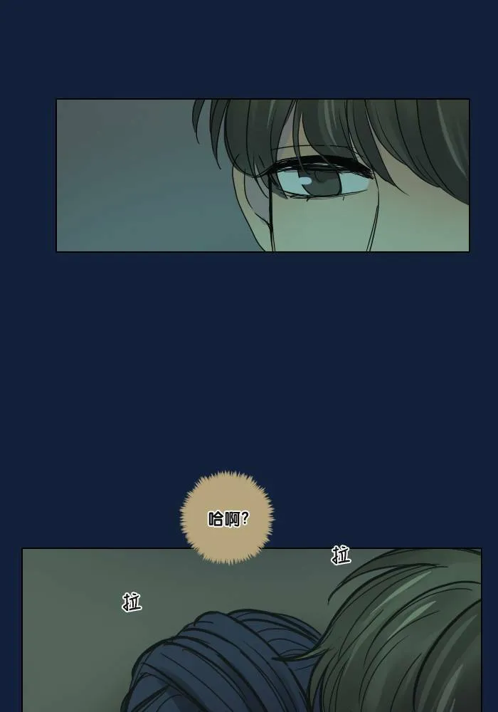 [第2季] 第33话 问题(2) 第8页