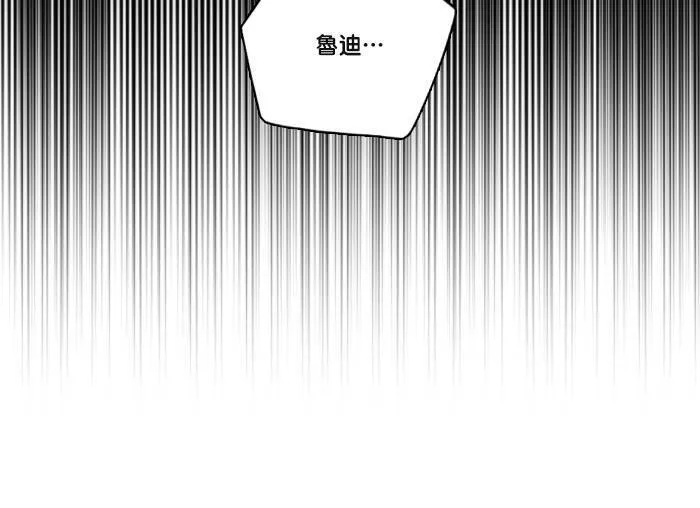 [第2季] 第33话 问题(2) 第37页