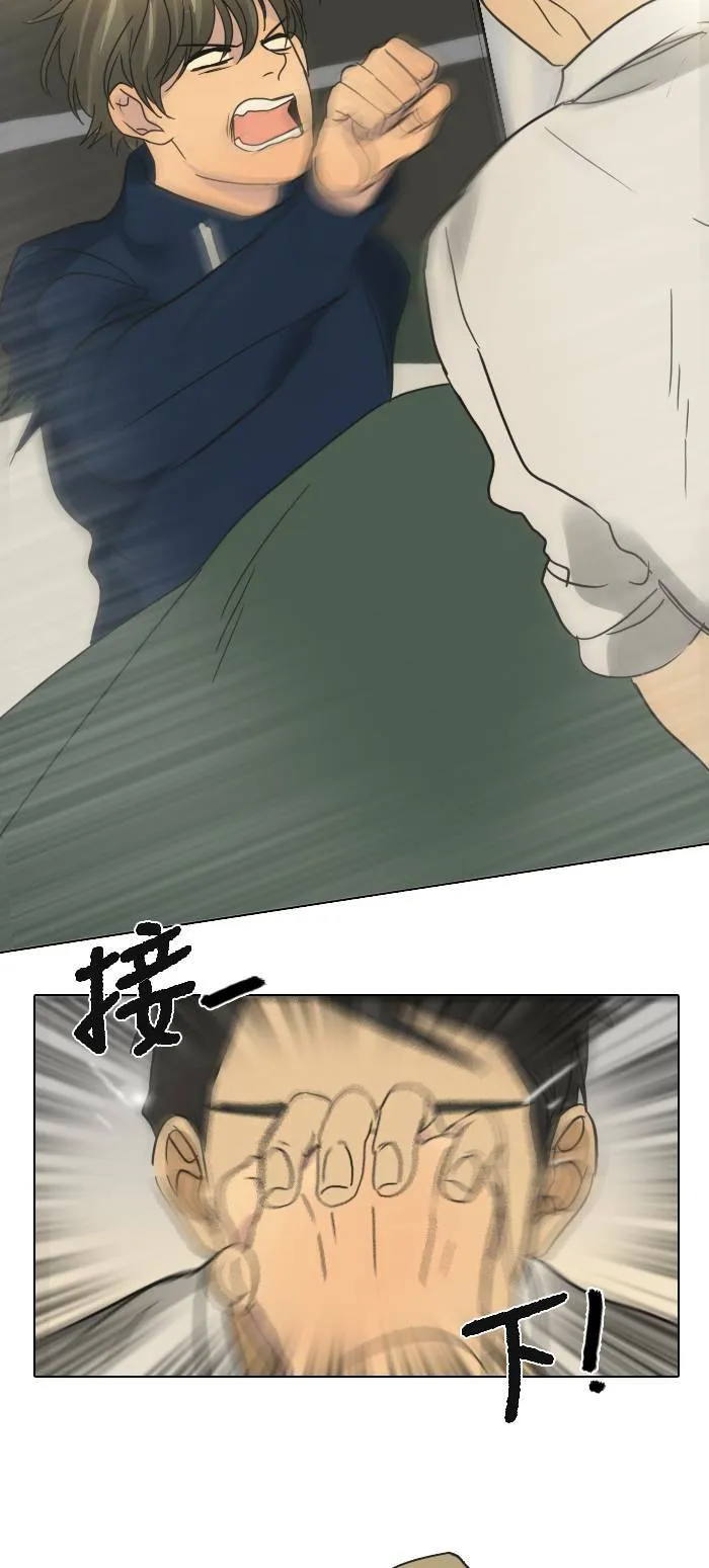 [第2季] 第33话 问题(2) 第39页