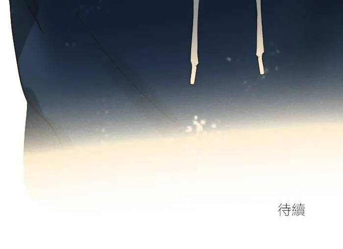 [第2季] 第33话 问题(2) 第44页