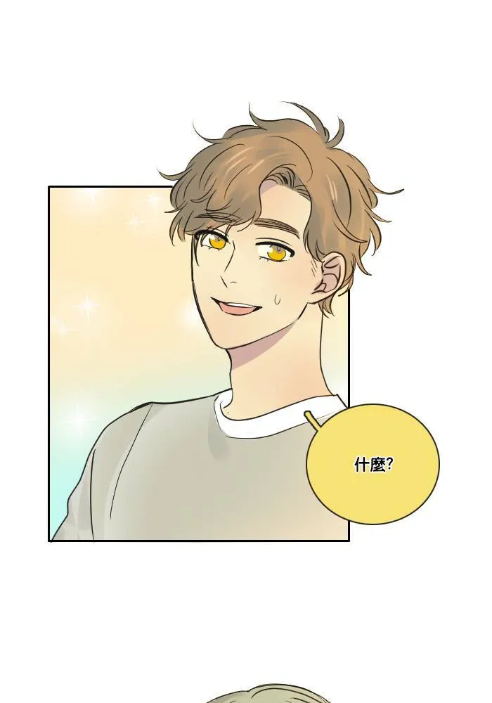 [第2季] 第33话 问题(2) 第45页