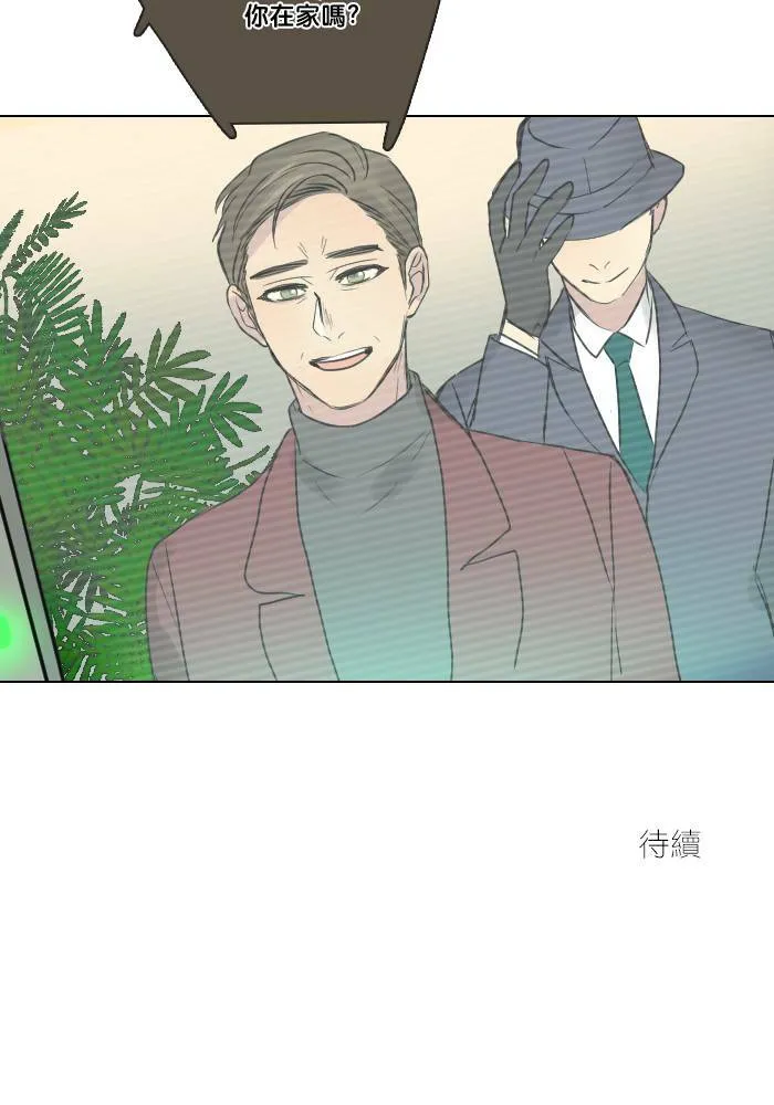 [第2季] 第34话 提问 第50页