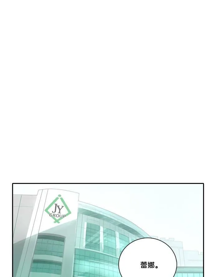 [第2季] 第35话 提问(2) 第48页