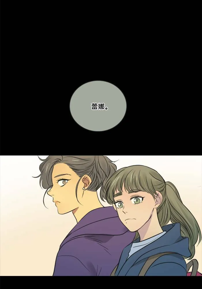 [第2季] 第36话 只有我 第10页