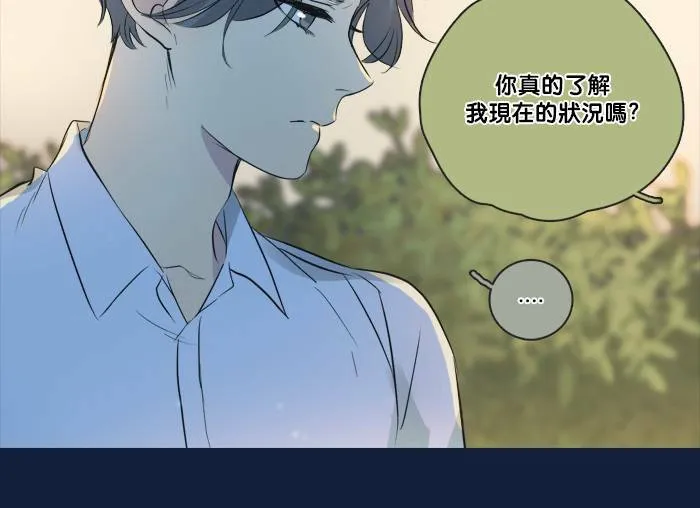 [第2季] 第37话 只有我(2) 第35页