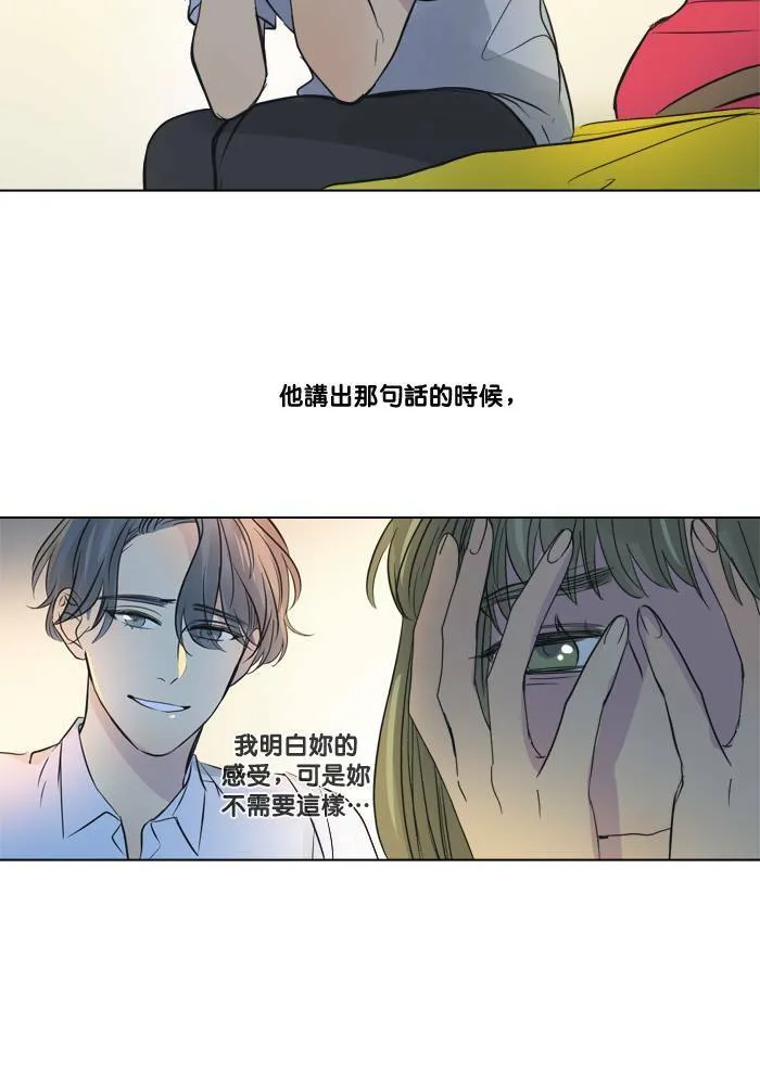 [第2季] 第38话 只有我(3) 第20页