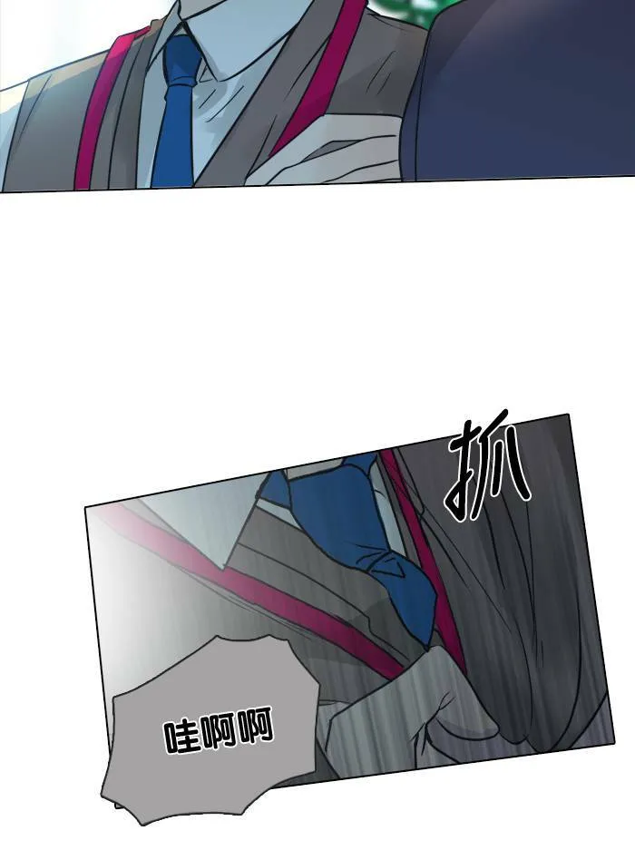 [第2季] 第39话 寻求 第5页