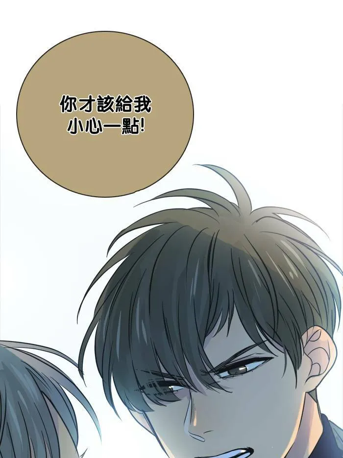 [第2季] 第39话 寻求 第6页