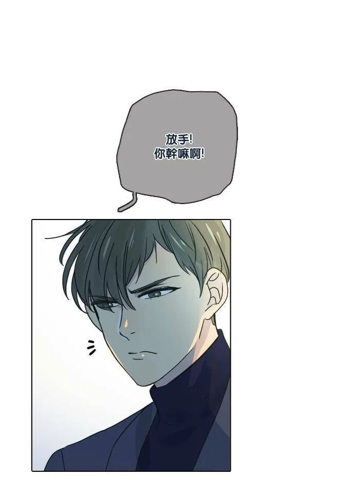 [第2季] 第39话 寻求 第8页