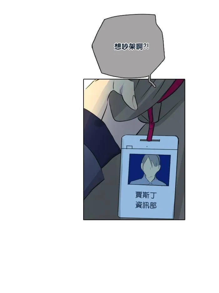 [第2季] 第39话 寻求 第9页