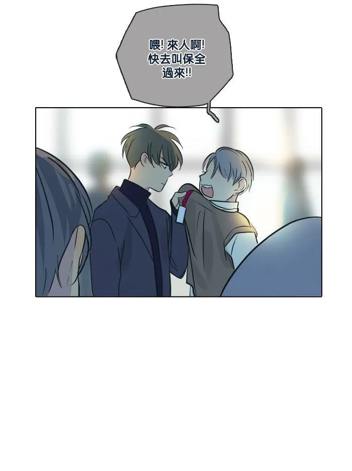 [第2季] 第39话 寻求 第10页