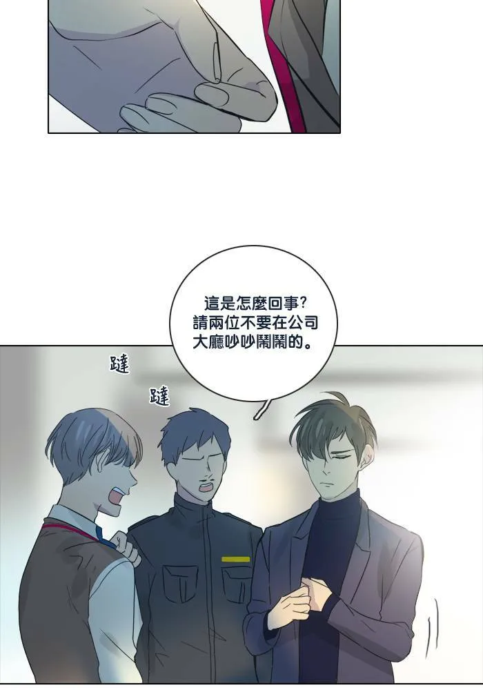 [第2季] 第39话 寻求 第12页