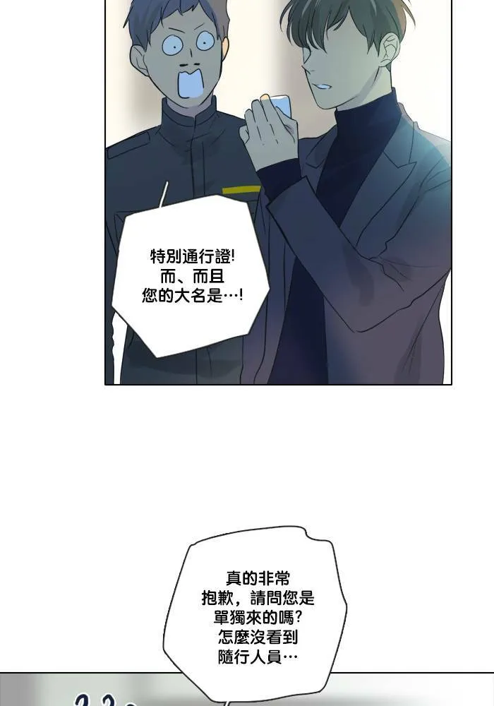 [第2季] 第39话 寻求 第14页