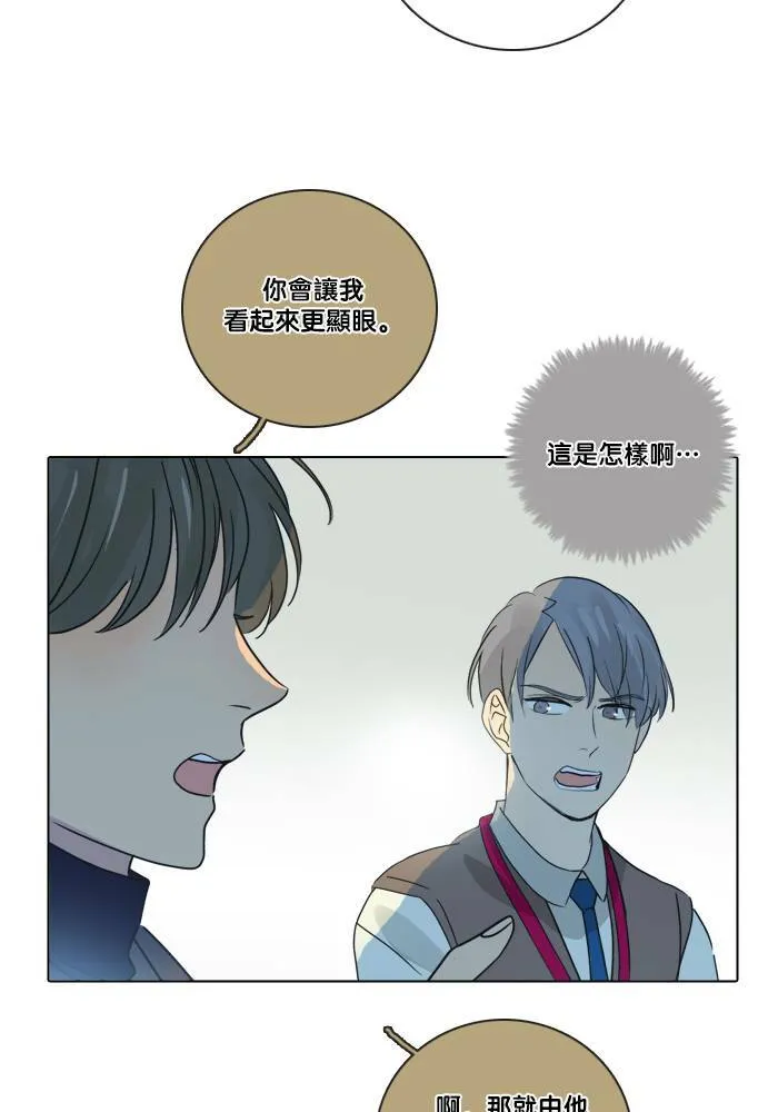 [第2季] 第39话 寻求 第16页