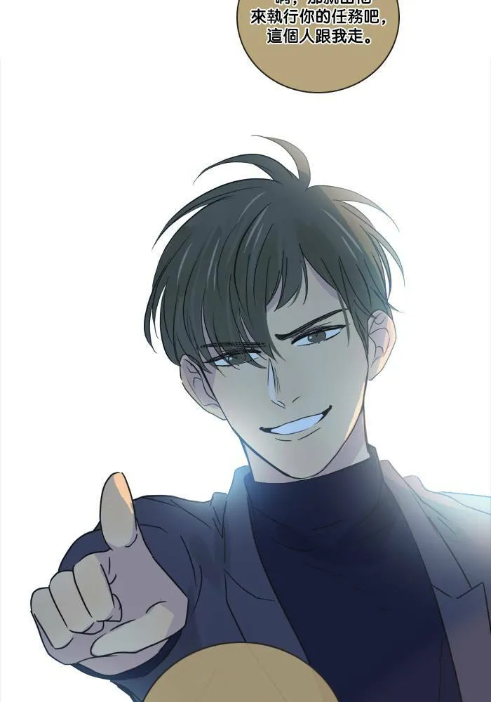 [第2季] 第39话 寻求 第17页
