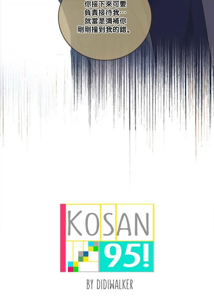 [第2季] 第39话 寻求 第18页