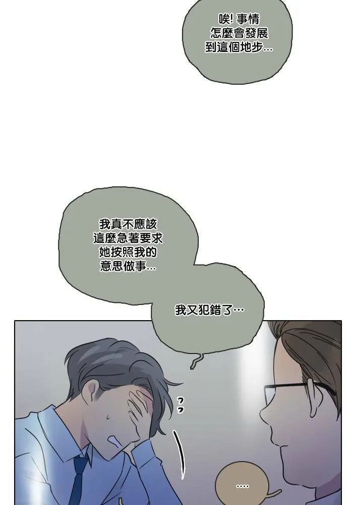 [第2季] 第39话 寻求 第23页