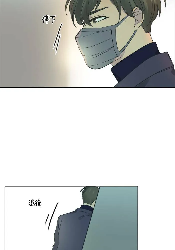 [第2季] 第39话 寻求 第37页
