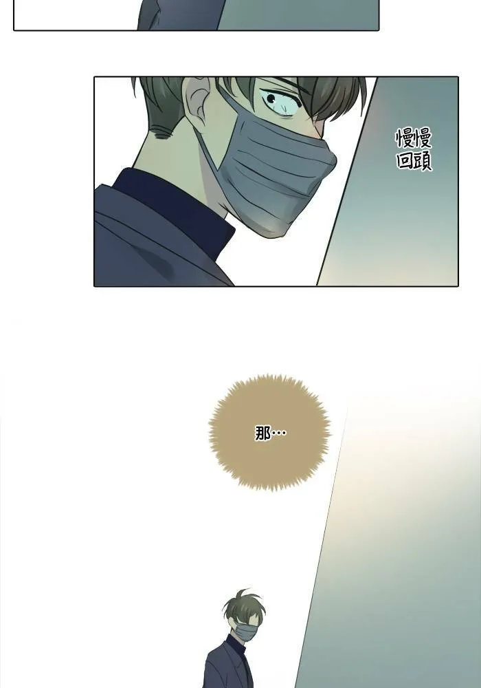 [第2季] 第39话 寻求 第38页