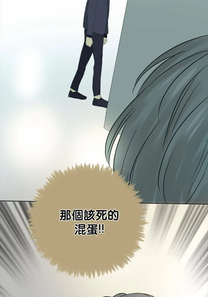 [第2季] 第39话 寻求 第39页
