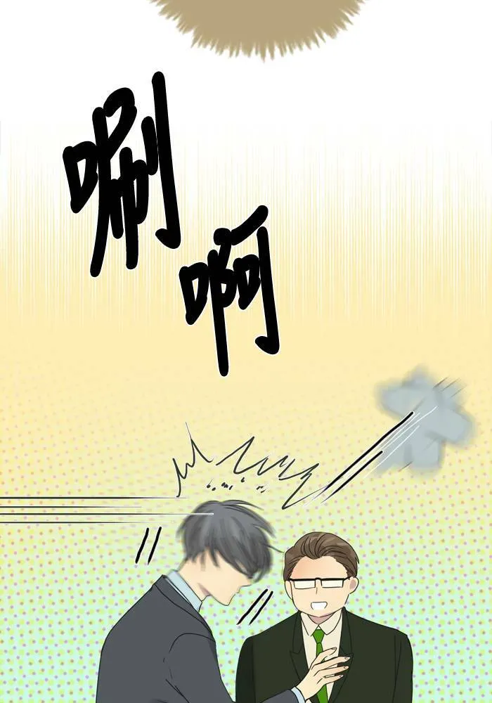 [第2季] 第39话 寻求 第48页